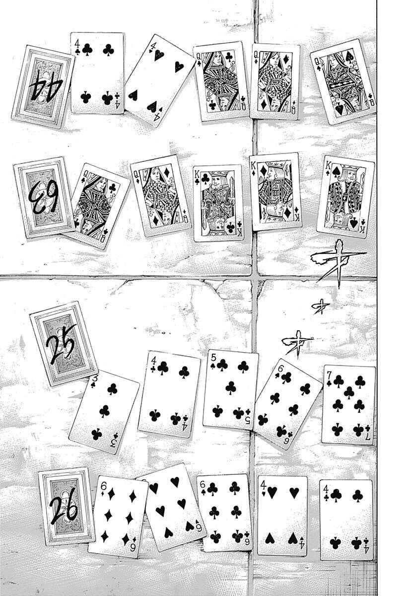Usogui Chapter 453 - Page 8