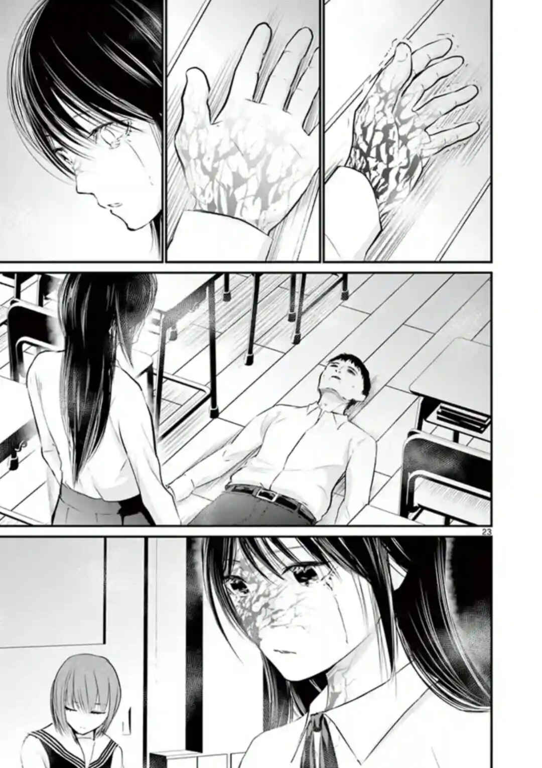 Naito Shishiruirui Messatsu Death Road Chapter 14 - Page 22