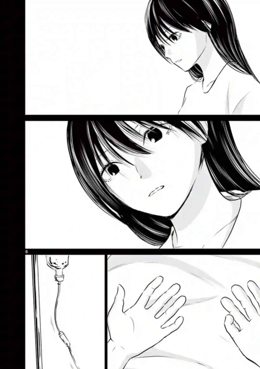 Naito Shishiruirui Messatsu Death Road Chapter 14 - Page 5