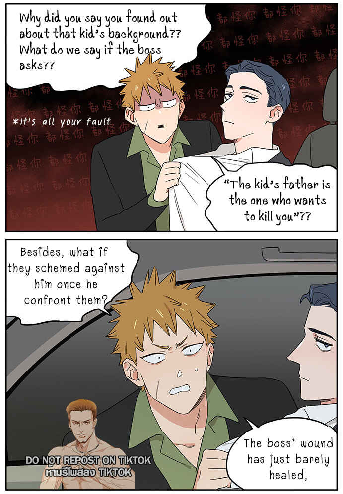 The Wolf That Picked Something Up Chapter 89 - Page 4
