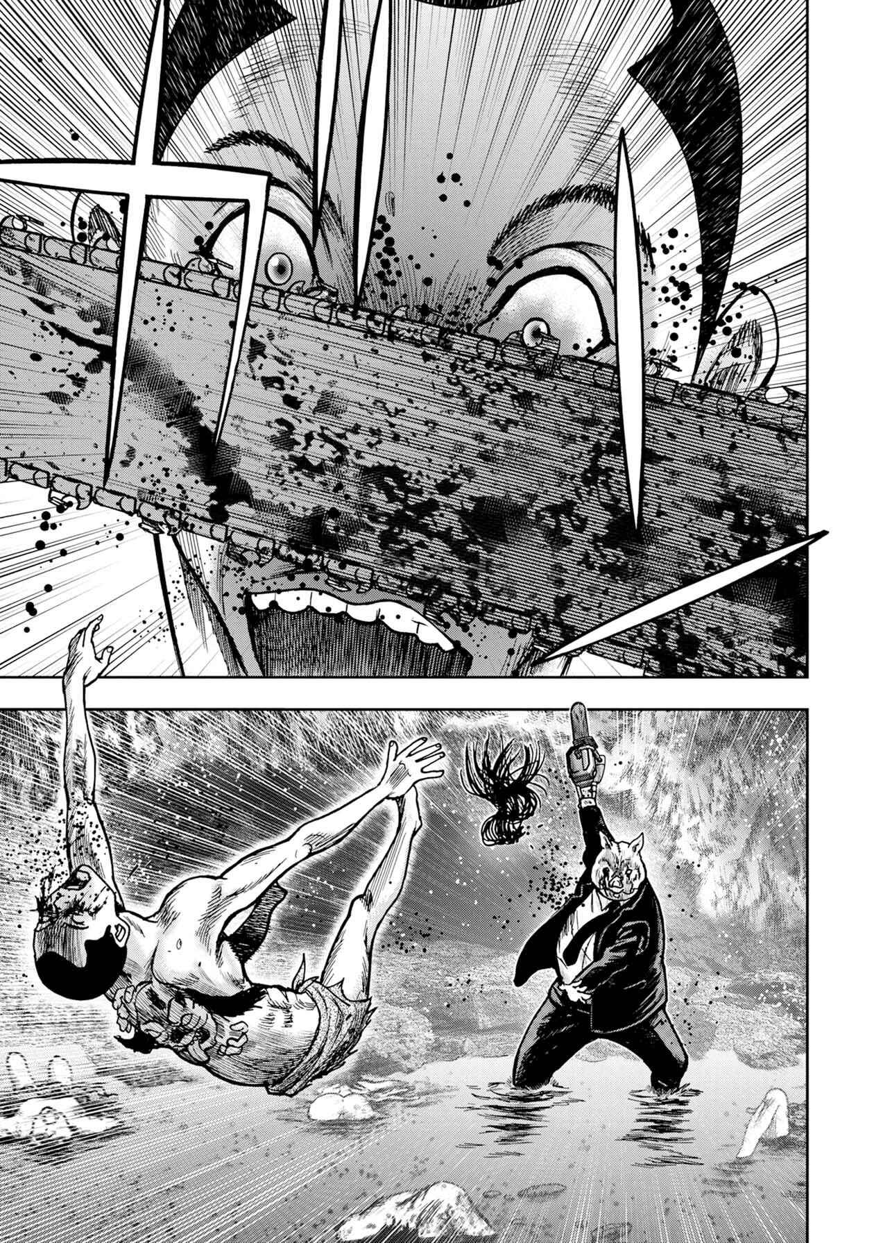 Kichikujima Chapter 58 - Page 12