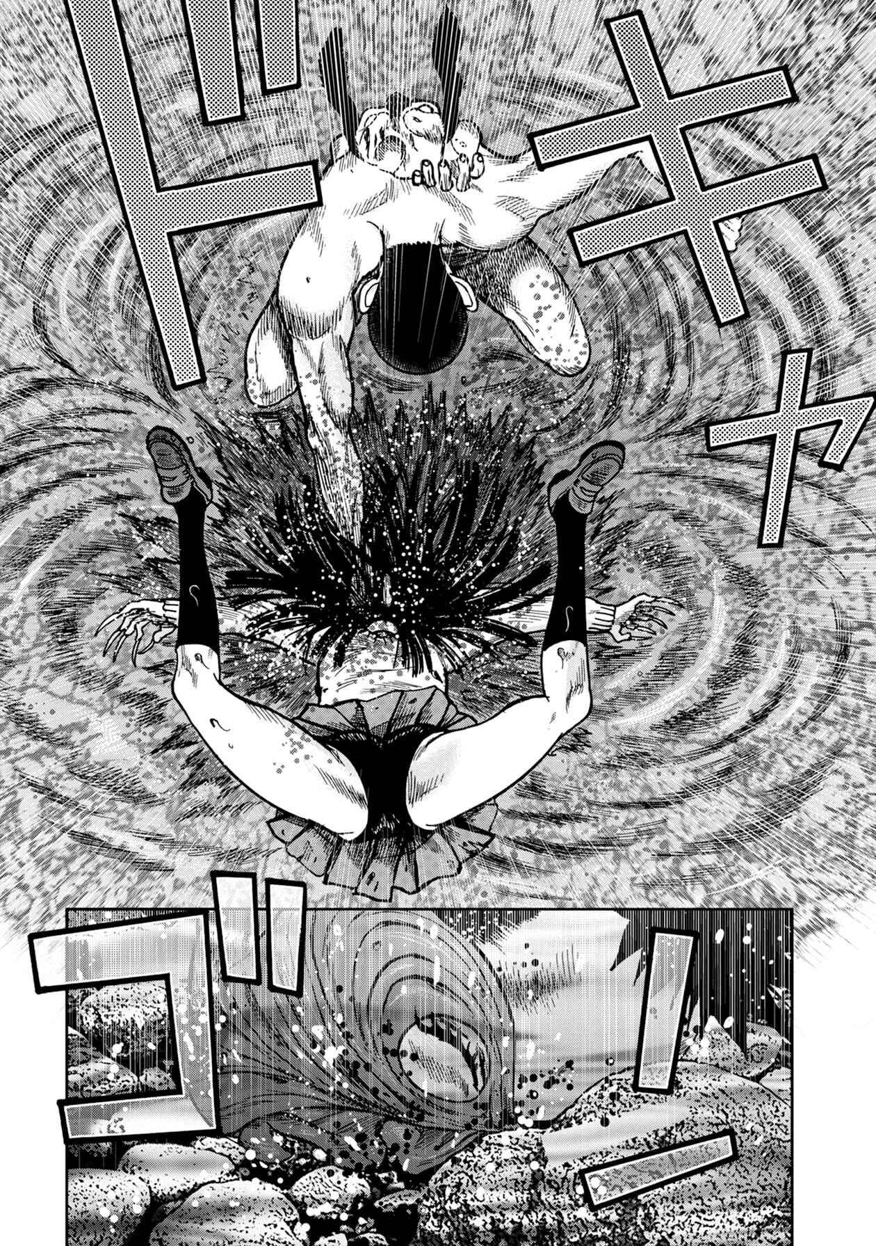 Kichikujima Chapter 58 - Page 3