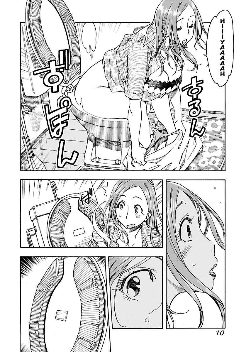 Oku-san Chapter 49 - Page 13