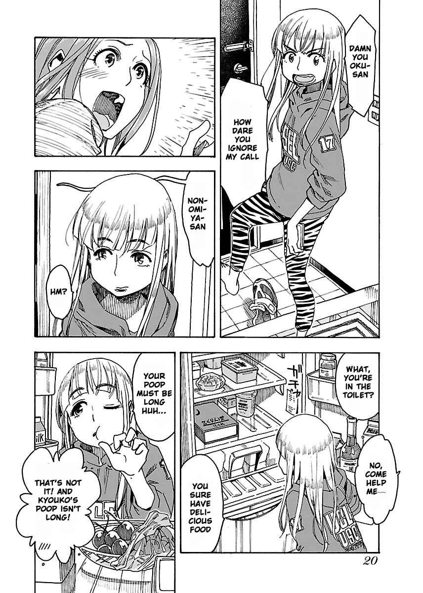 Oku-san Chapter 49 - Page 22