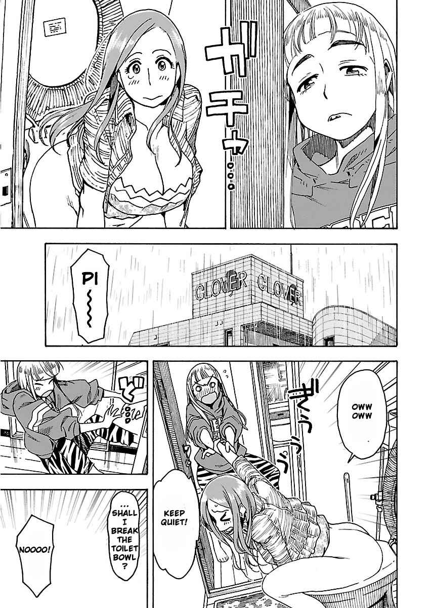 Oku-san Chapter 49 - Page 27