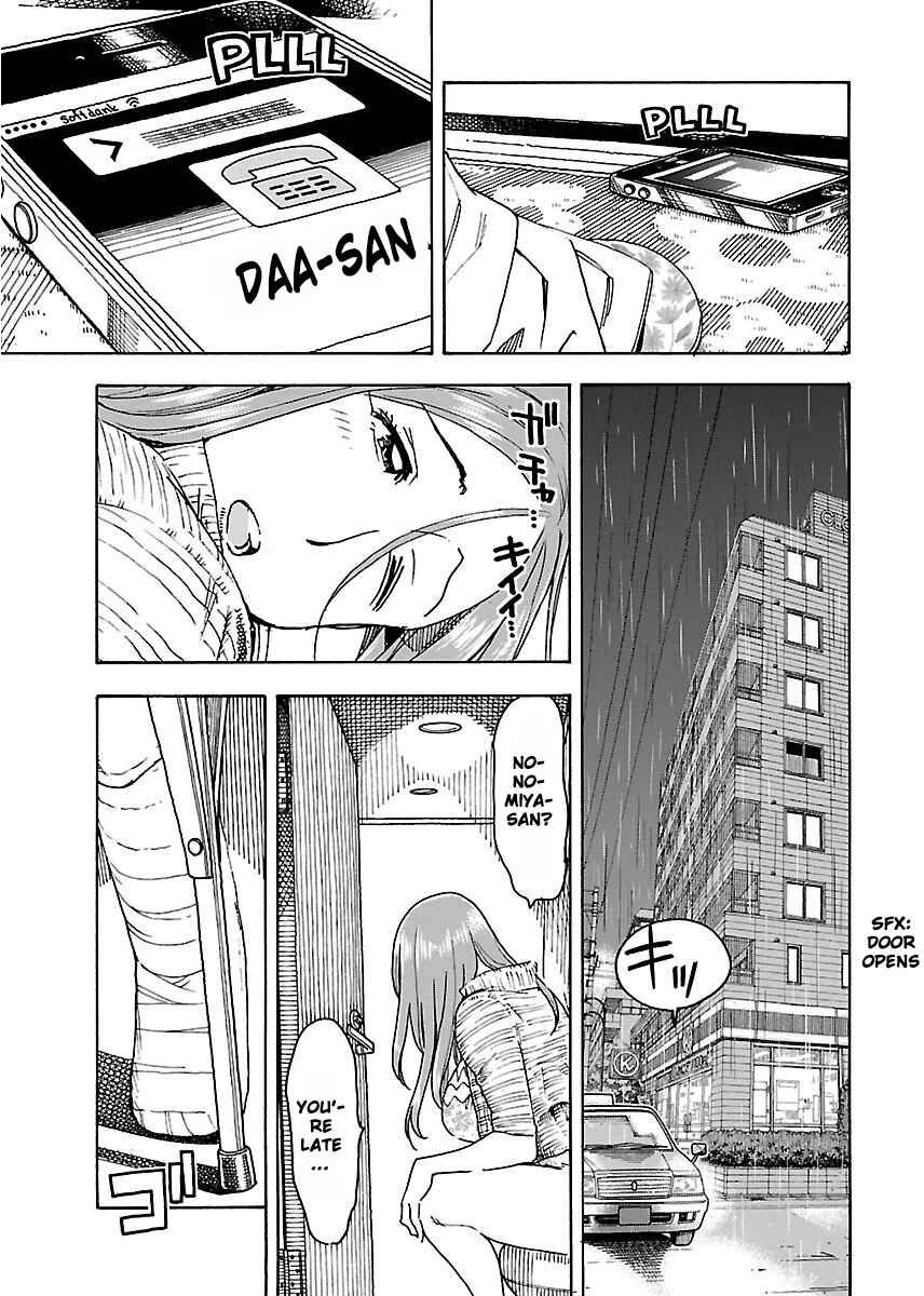 Oku-san Chapter 49 - Page 31