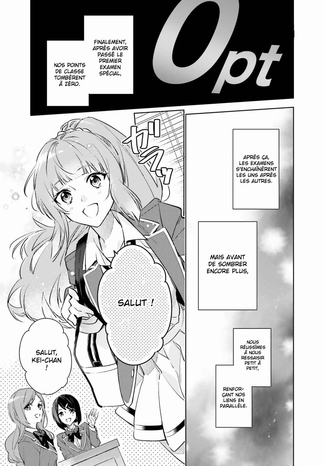 Youkoso Jitsuryoku Shijou Shugi no Kyoushitsu e: 2-nensei-hen Chapter 1 - Page 17