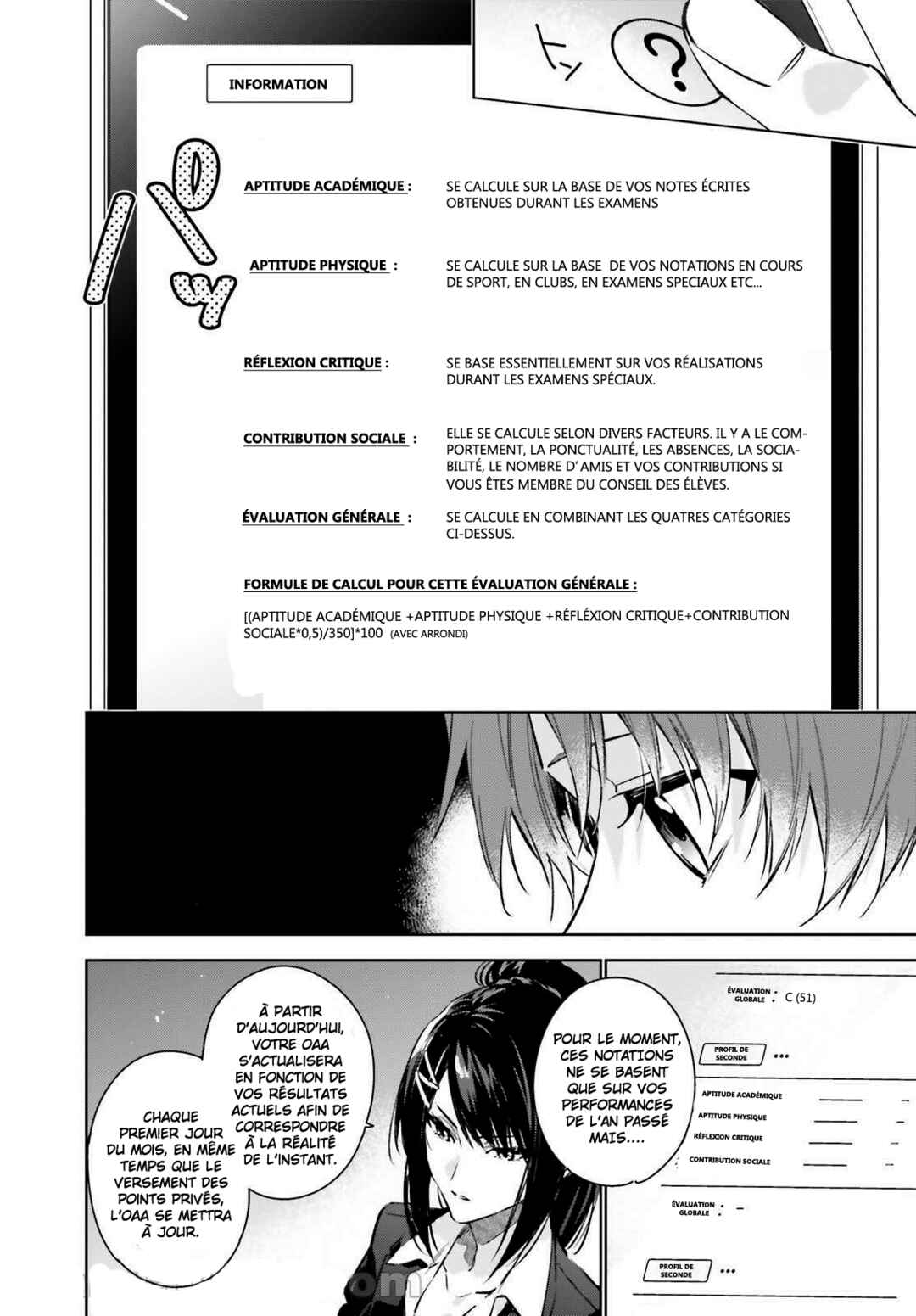 Youkoso Jitsuryoku Shijou Shugi no Kyoushitsu e: 2-nensei-hen Chapter 1 - Page 26