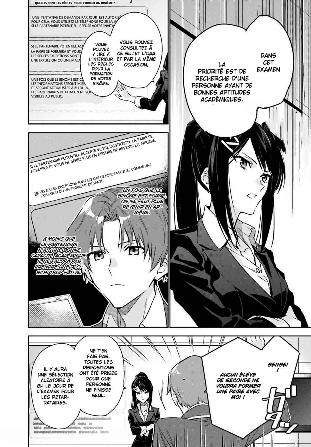 Youkoso Jitsuryoku Shijou Shugi no Kyoushitsu e: 2-nensei-hen Chapter 1 - Page 34