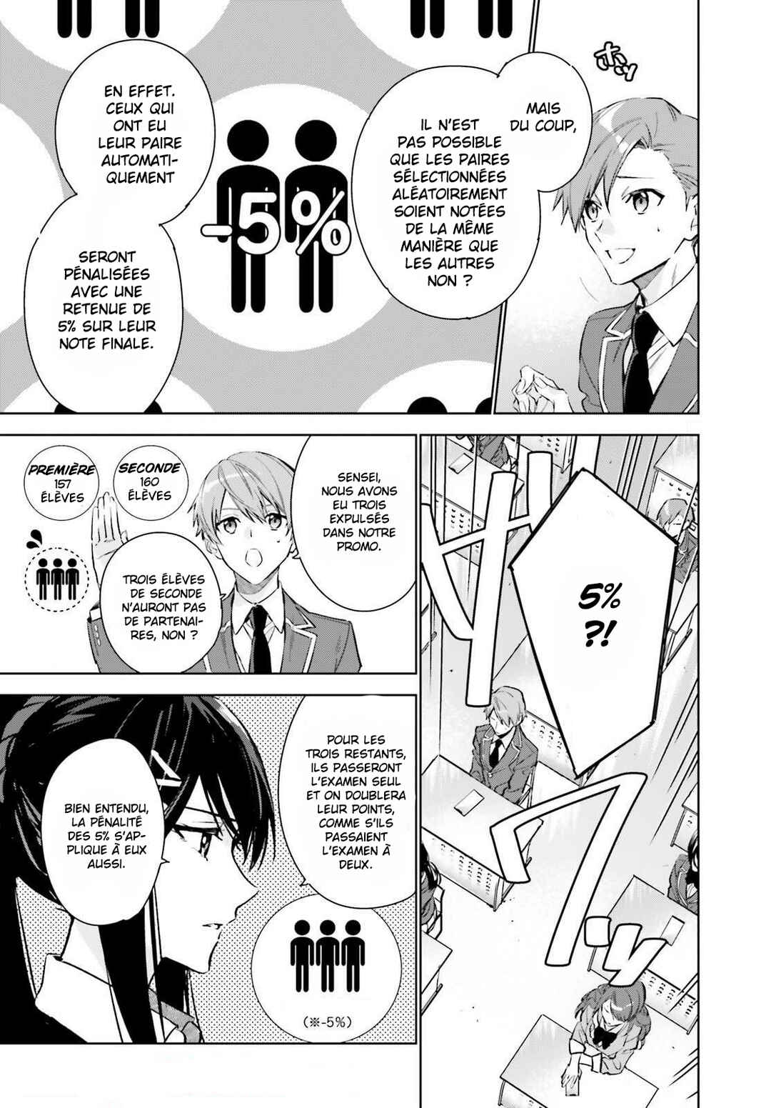 Youkoso Jitsuryoku Shijou Shugi no Kyoushitsu e: 2-nensei-hen Chapter 1 - Page 35