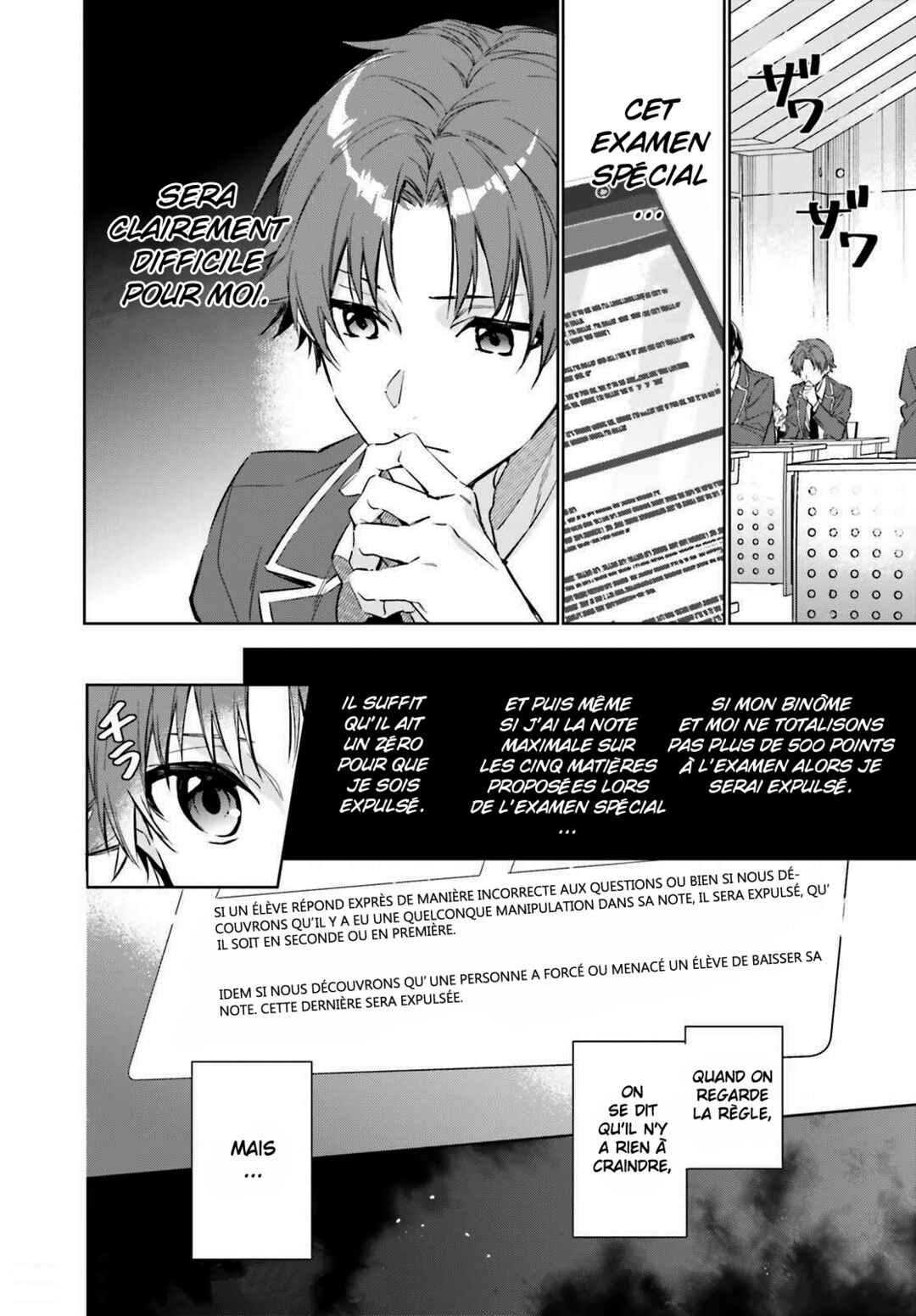 Youkoso Jitsuryoku Shijou Shugi no Kyoushitsu e: 2-nensei-hen Chapter 1 - Page 36
