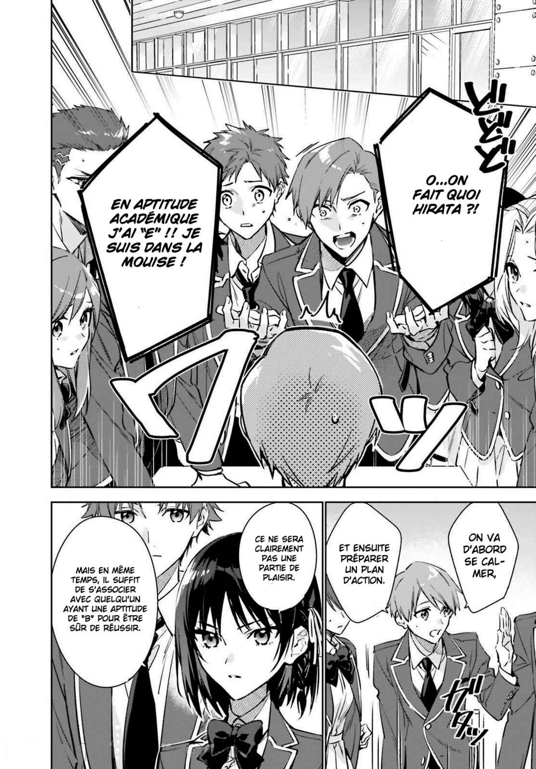 Youkoso Jitsuryoku Shijou Shugi no Kyoushitsu e: 2-nensei-hen Chapter 1 - Page 40