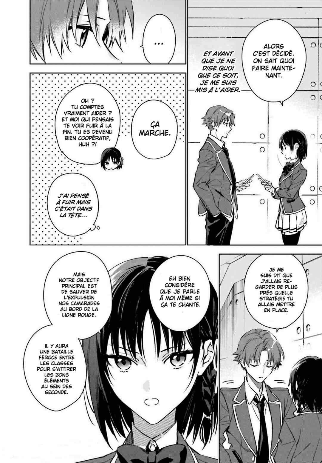 Youkoso Jitsuryoku Shijou Shugi no Kyoushitsu e: 2-nensei-hen Chapter 1 - Page 48