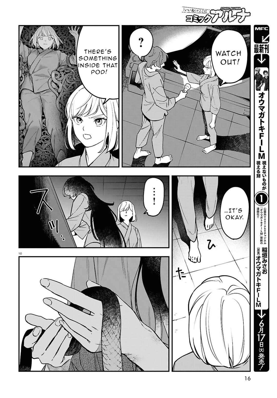 Kaitai Chapter 1 - Page 11