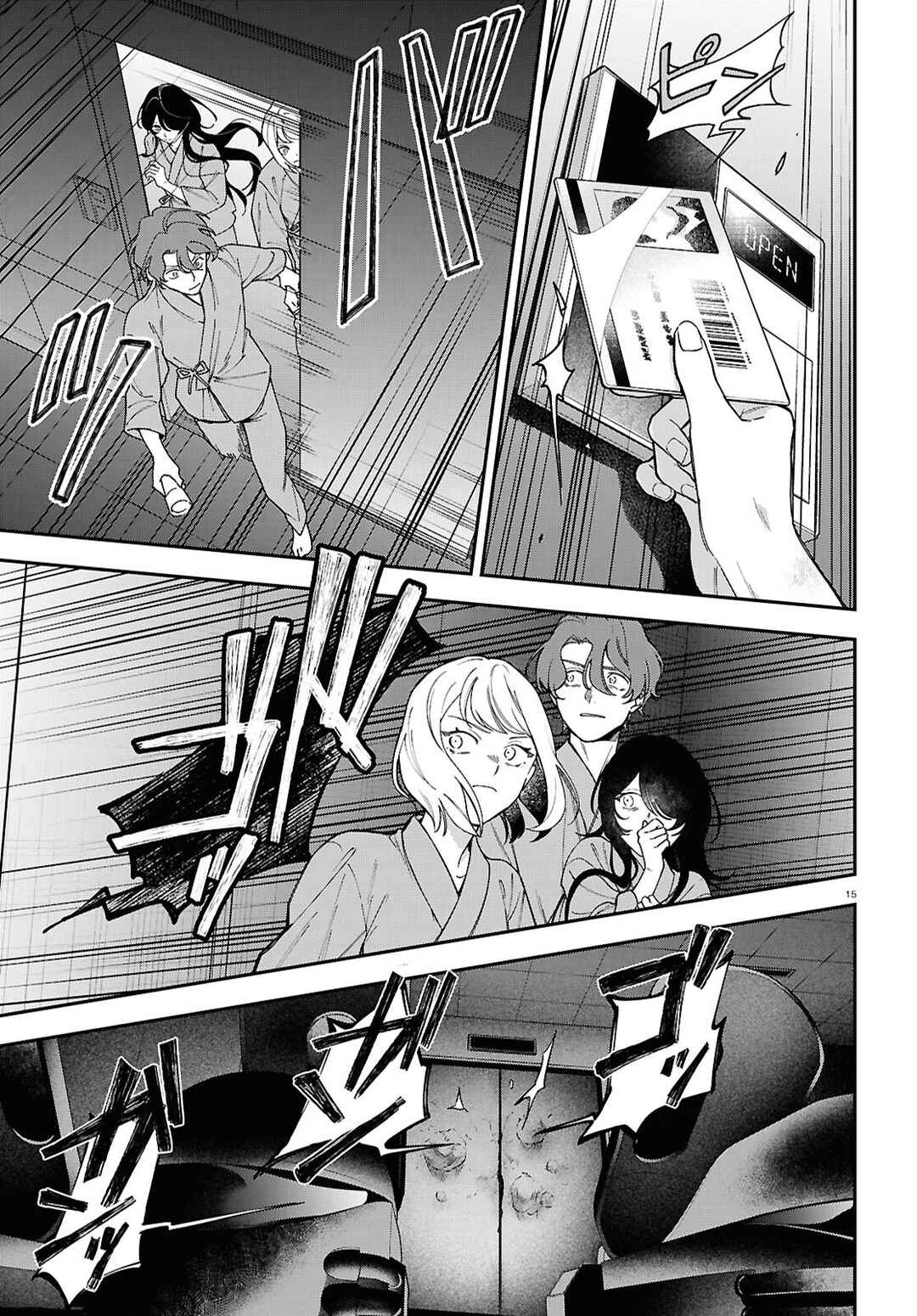 Kaitai Chapter 1 - Page 16