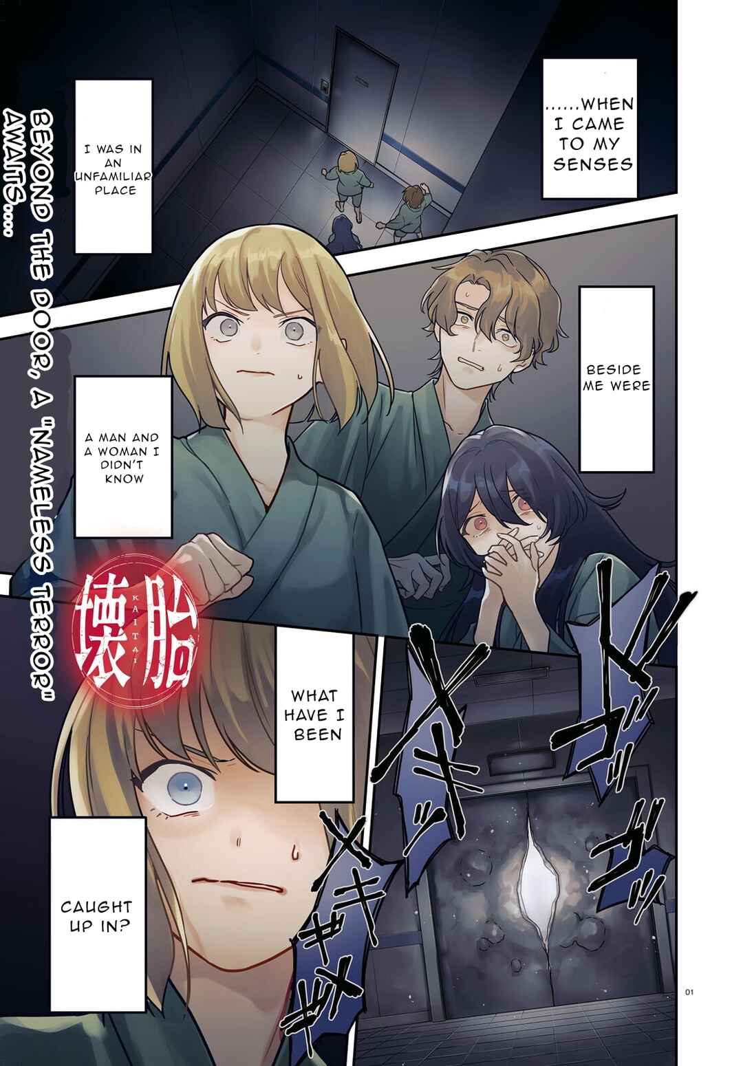 Kaitai Chapter 1 - Page 2