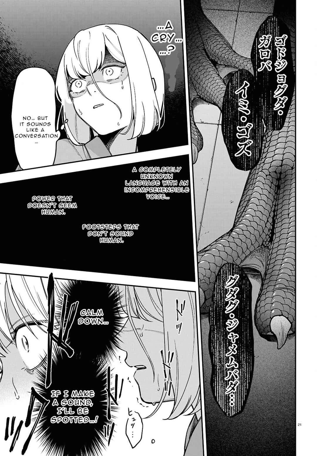 Kaitai Chapter 1 - Page 22