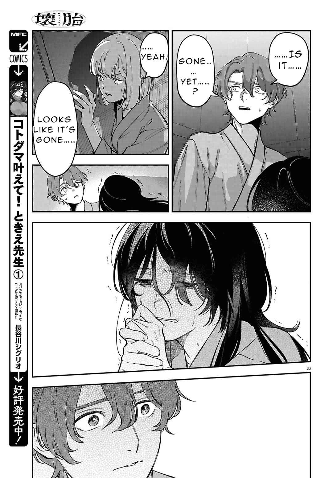 Kaitai Chapter 1 - Page 24