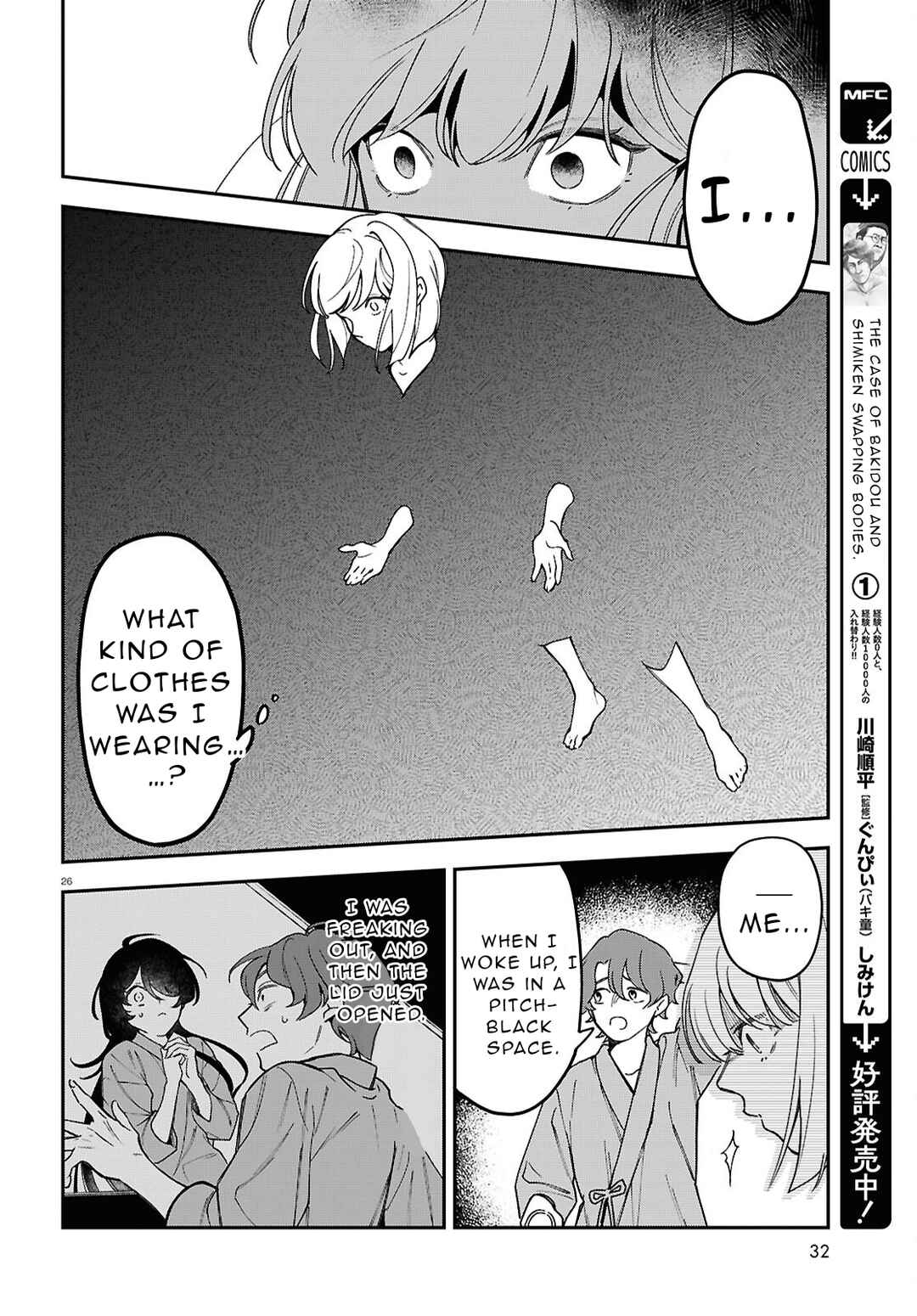 Kaitai Chapter 1 - Page 27