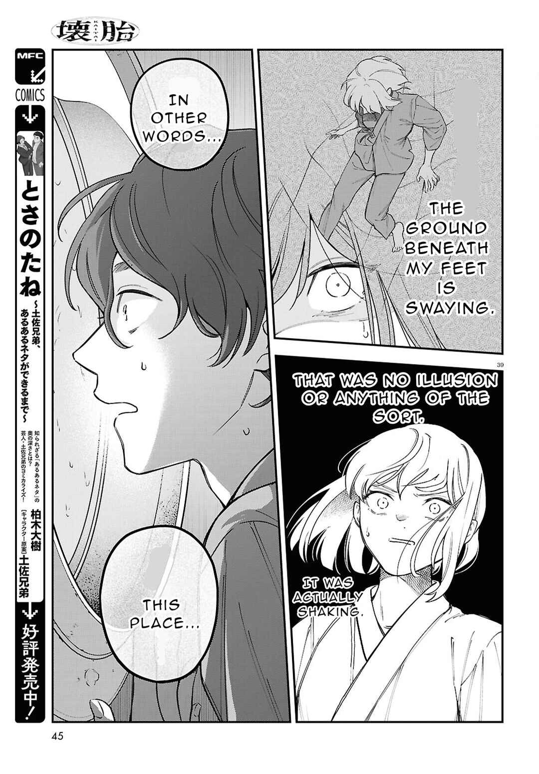 Kaitai Chapter 1 - Page 40