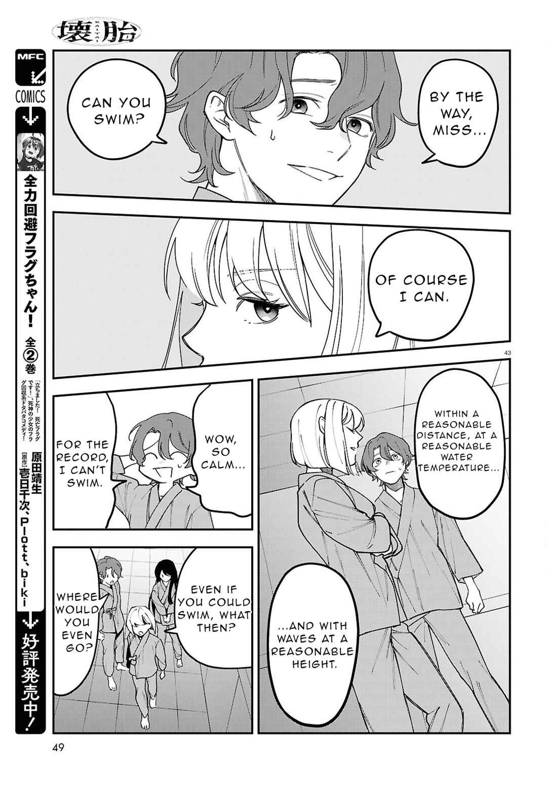 Kaitai Chapter 1 - Page 44
