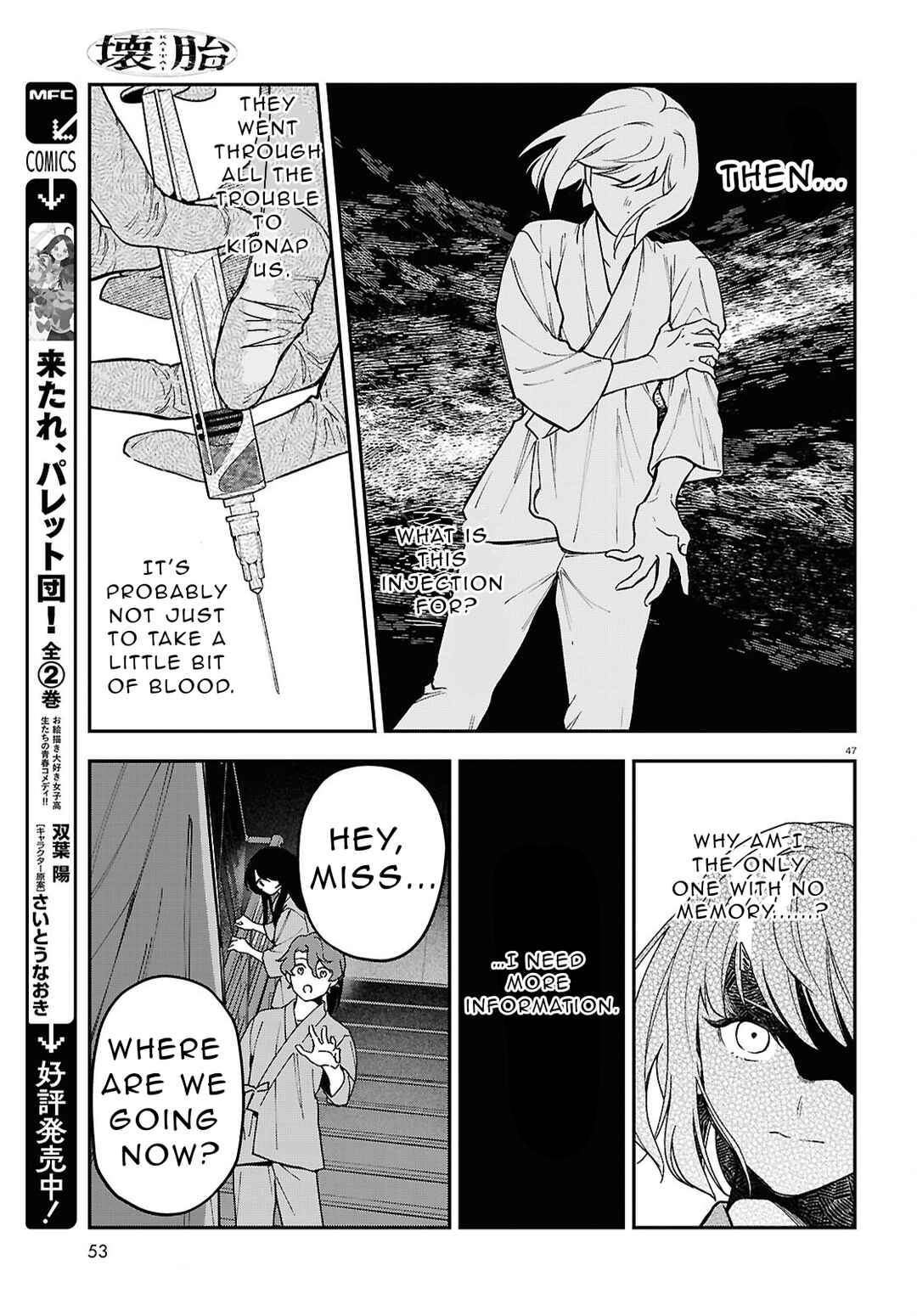 Kaitai Chapter 1 - Page 48