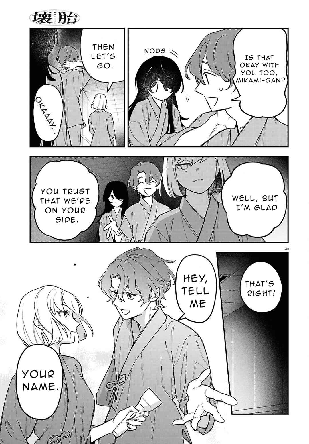 Kaitai Chapter 1 - Page 50