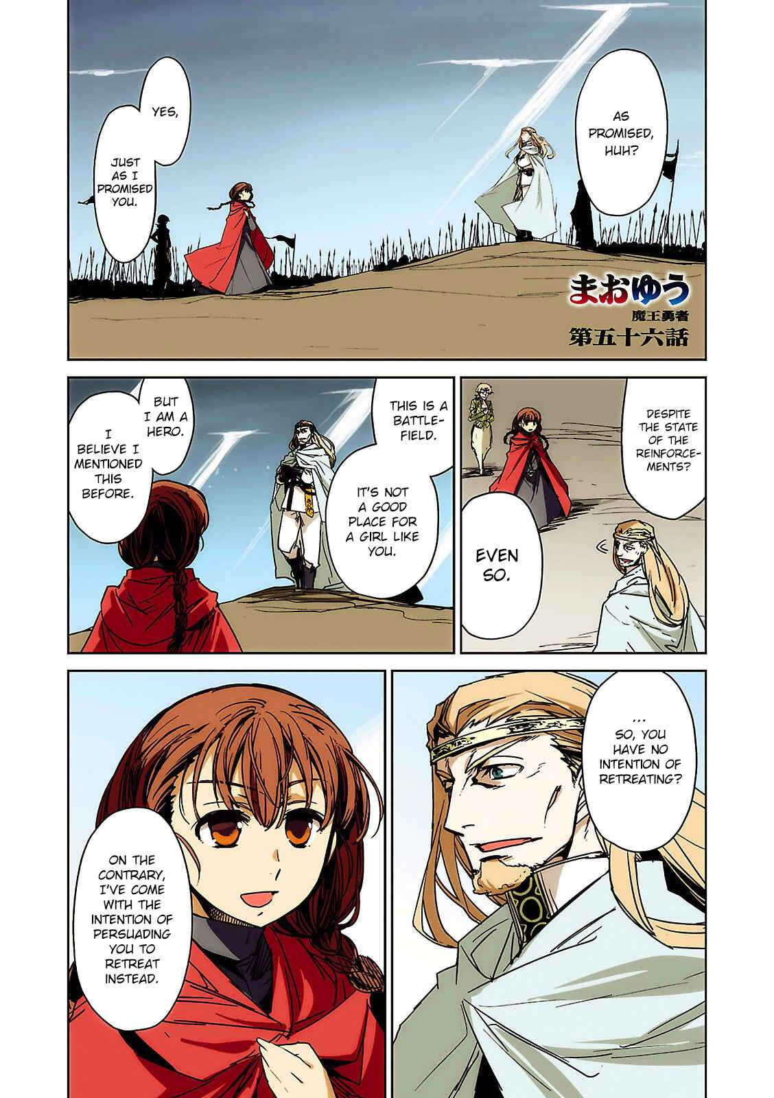 MAOYU : Archenemy and Hero “Become mine, Hero” “I refuse!” Chapter 56 - Page 2