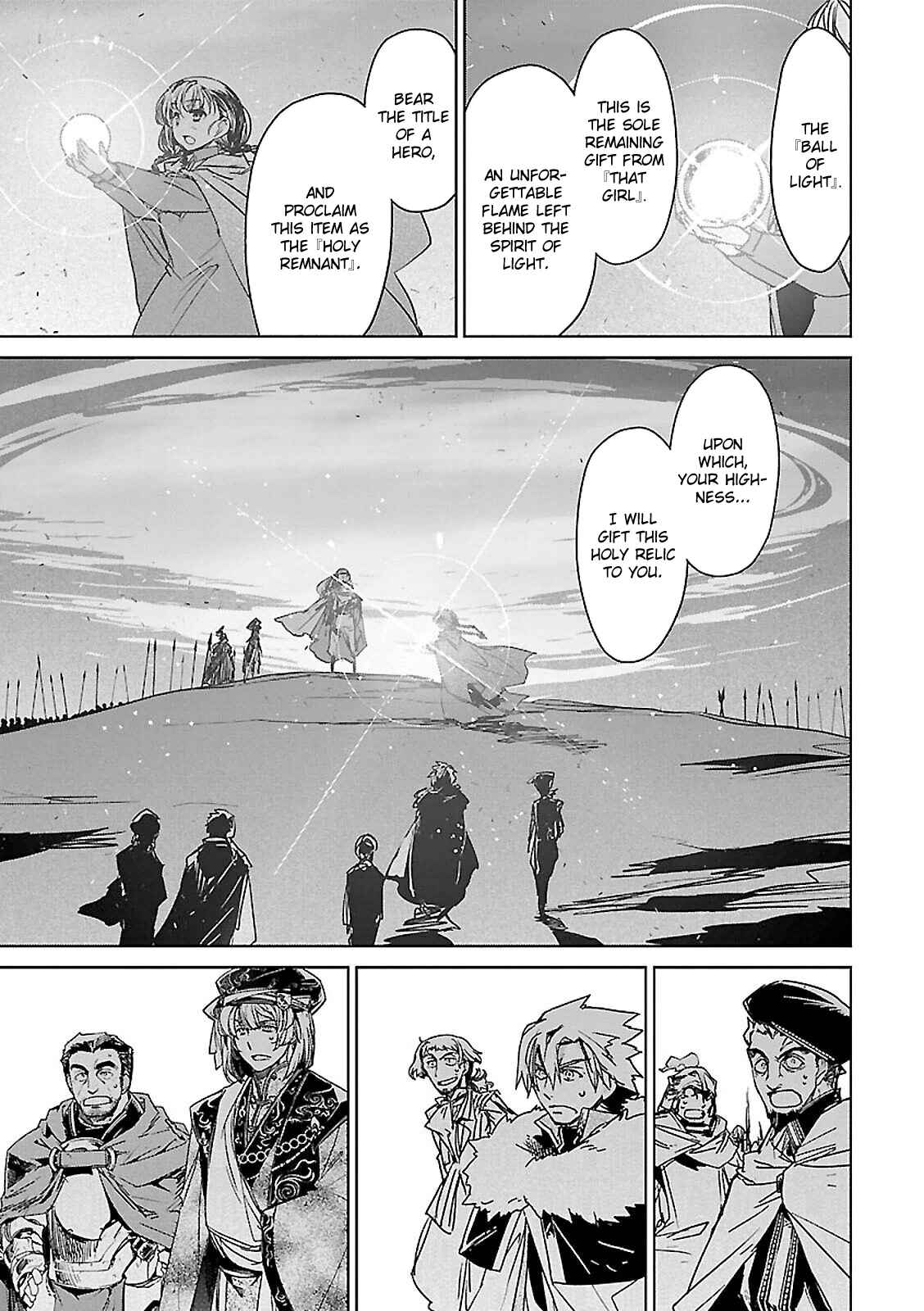 MAOYU : Archenemy and Hero “Become mine, Hero” “I refuse!” Chapter 56 - Page 32