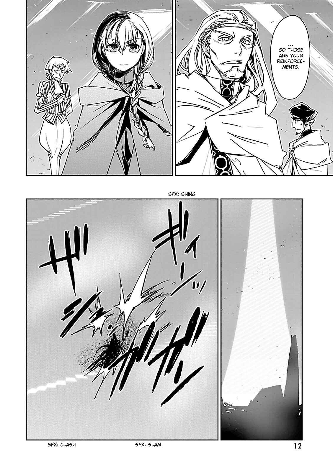MAOYU : Archenemy and Hero “Become mine, Hero” “I refuse!” Chapter 56 - Page 7