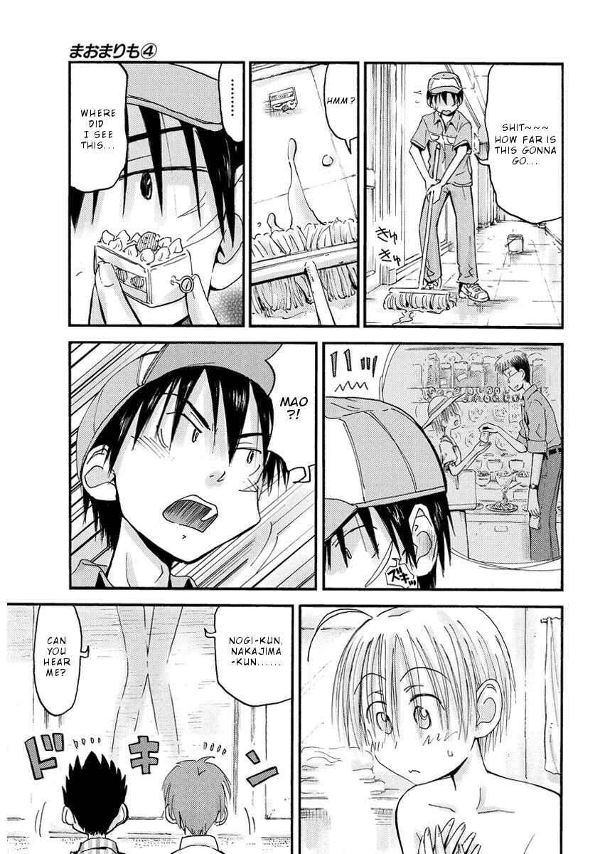 Mao Marimo Chapter 29 - Page 16
