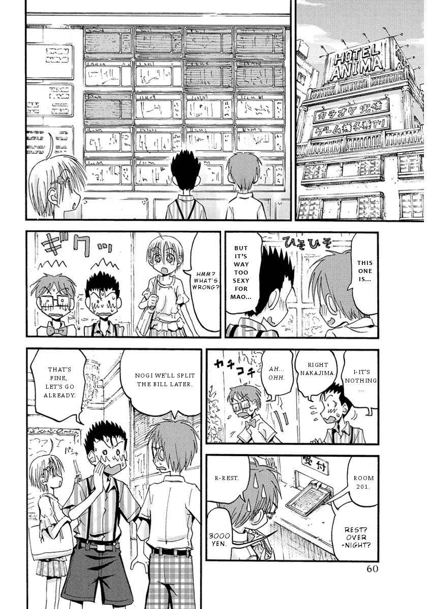 Mao Marimo Chapter 29 - Page 3