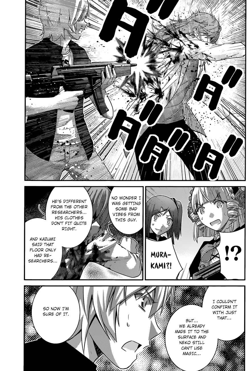 Gokukoku no Brynhildr Chapter 172 - Page 18