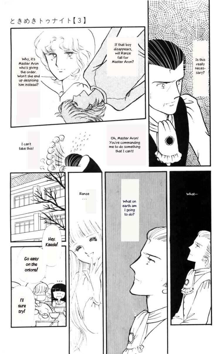 Tokimeki Tonight Chapter 9 - Page 1