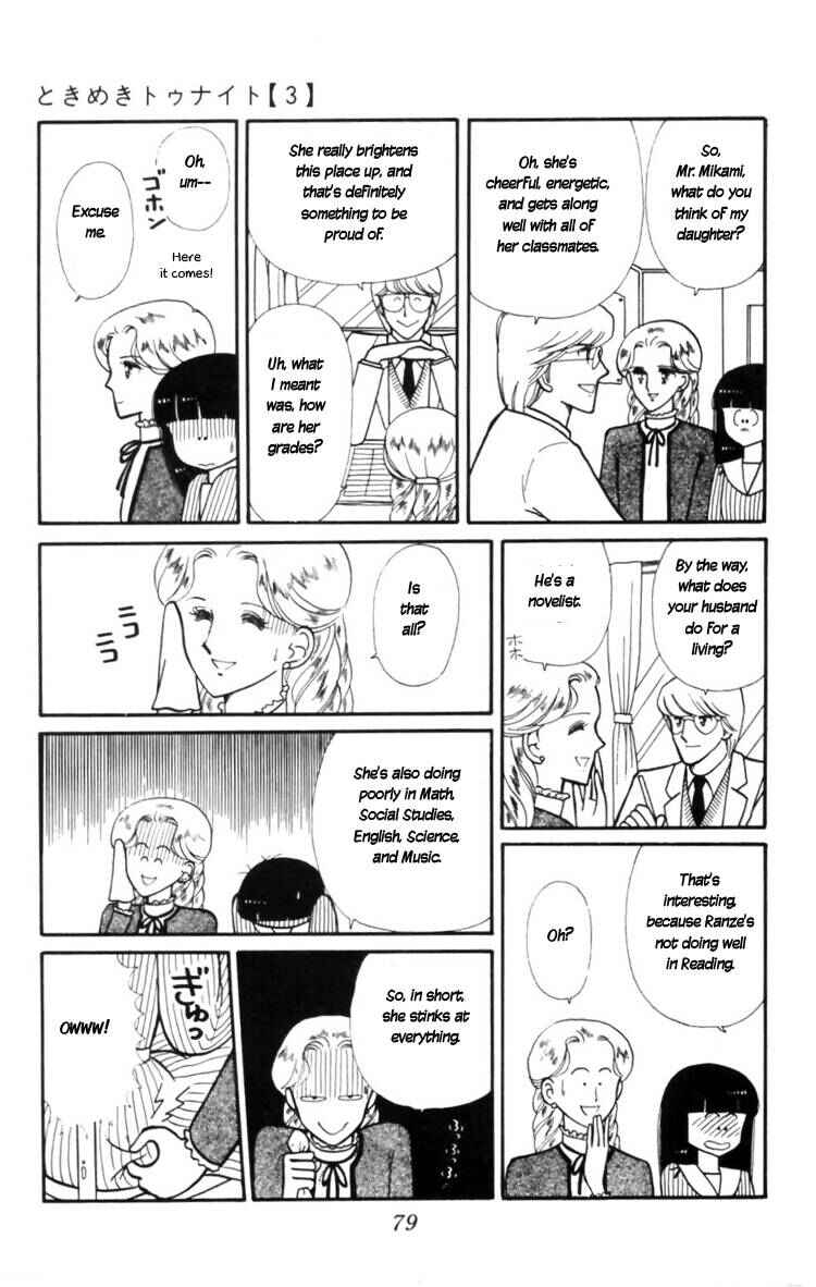 Tokimeki Tonight Chapter 9 - Page 13