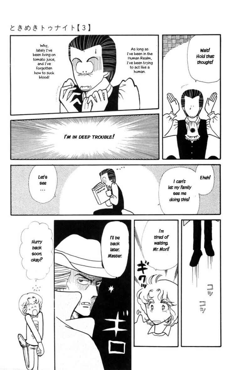 Tokimeki Tonight Chapter 9 - Page 17
