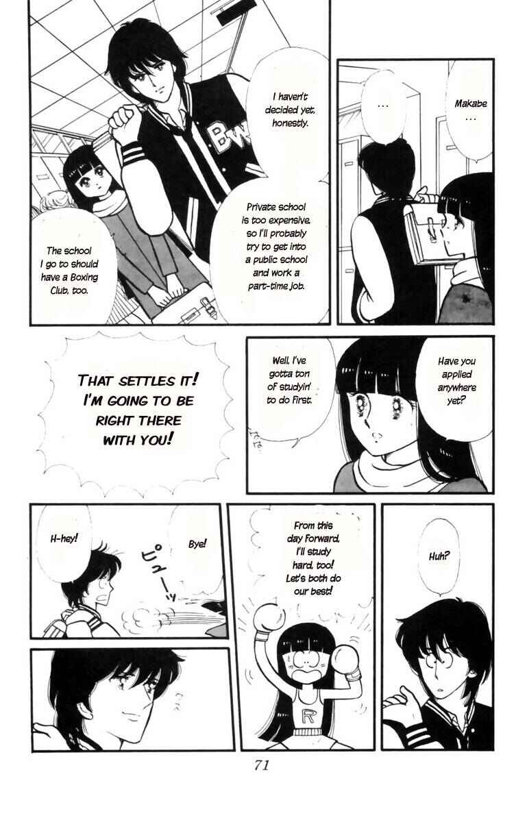 Tokimeki Tonight Chapter 9 - Page 5
