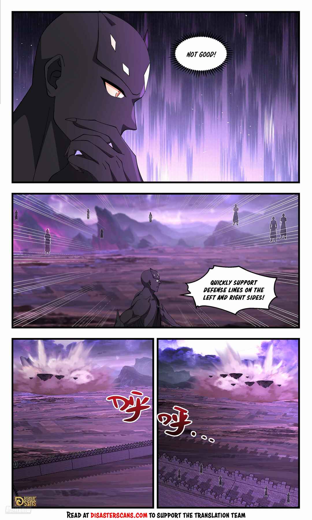 Wǔ Liàn Diānfēng Chapter 3694 - Page 7