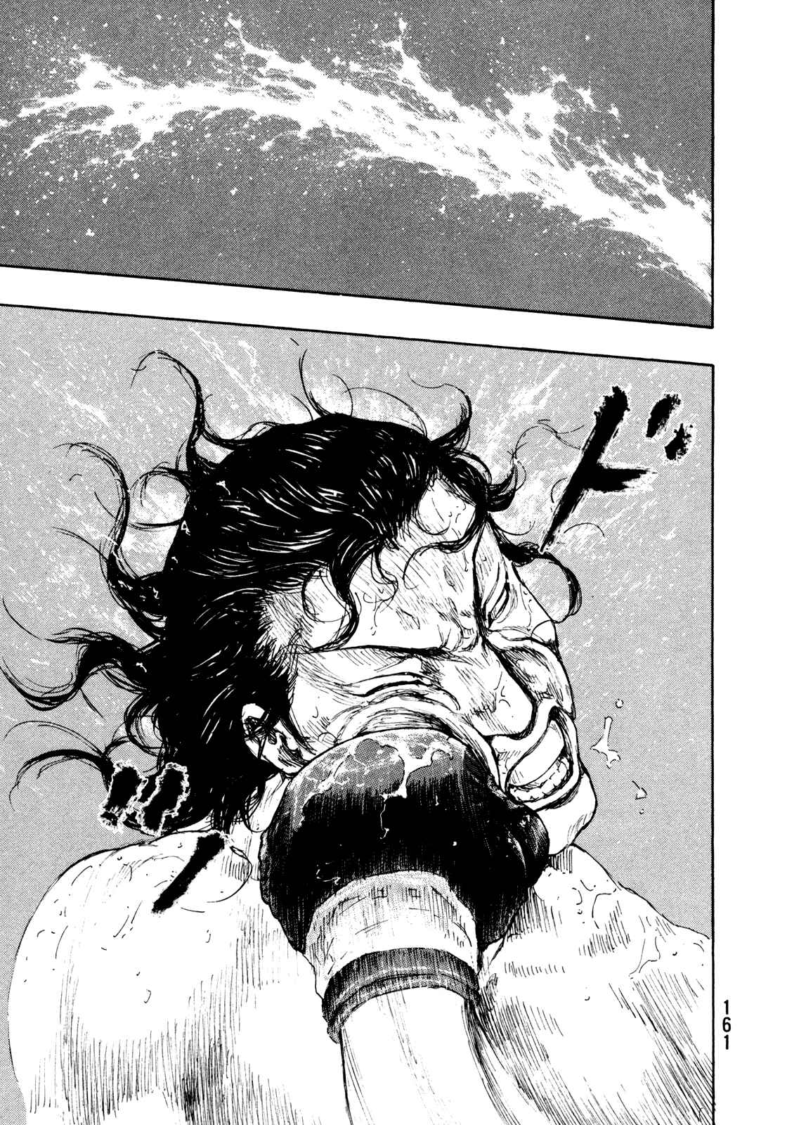 Shamo Chapter 70 - Page 13