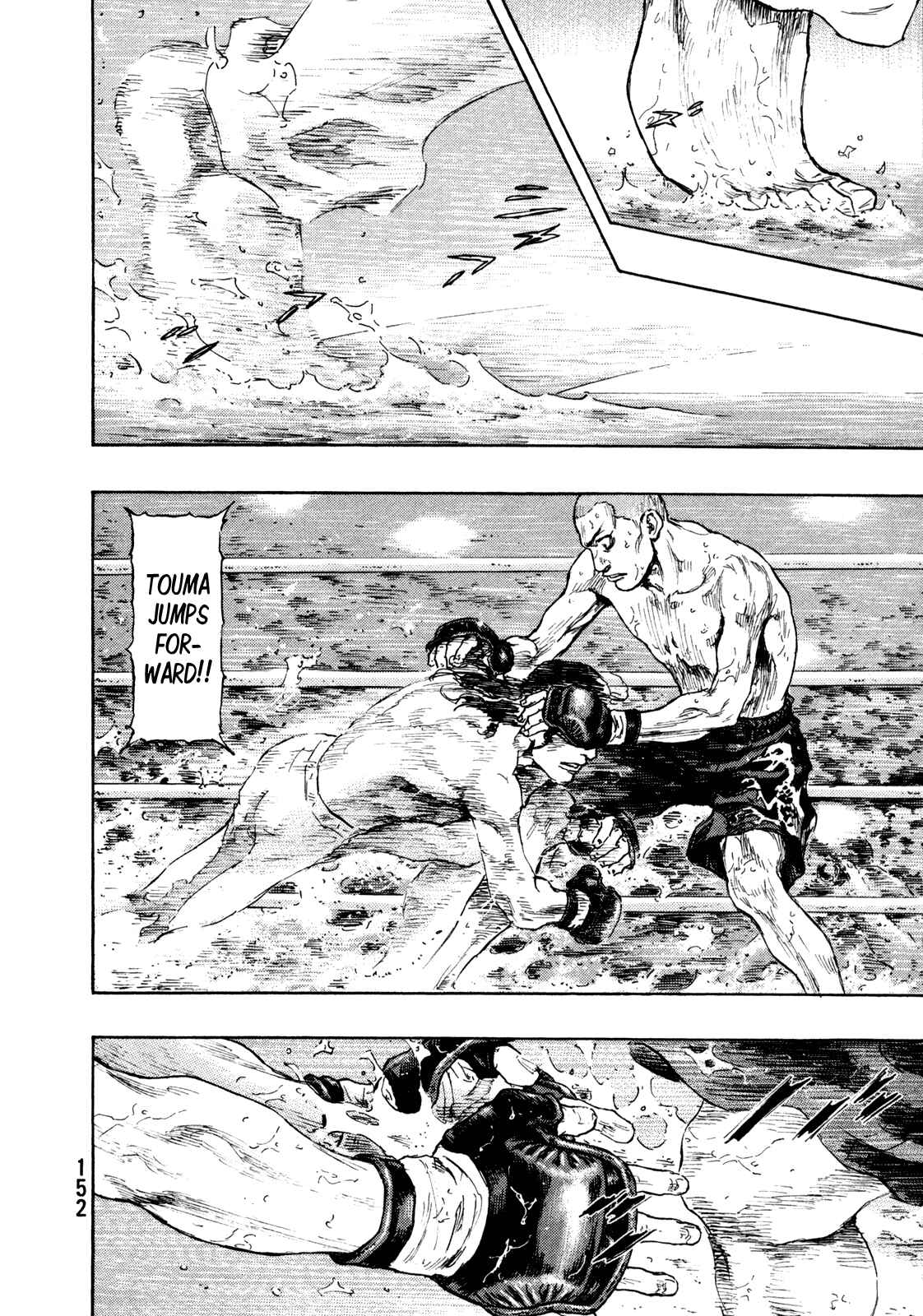 Shamo Chapter 70 - Page 4