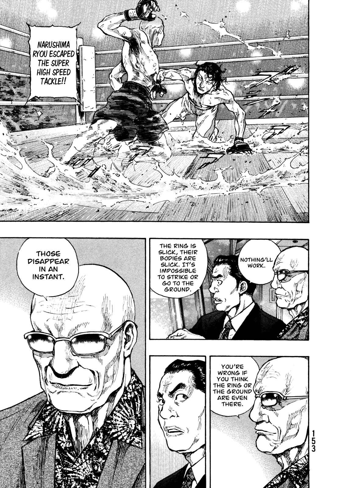 Shamo Chapter 70 - Page 5
