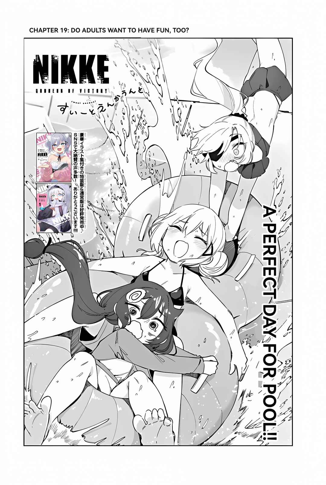 Goddess of Victory: Nikke - Sweet Encounter Chapter 19 - Page 2