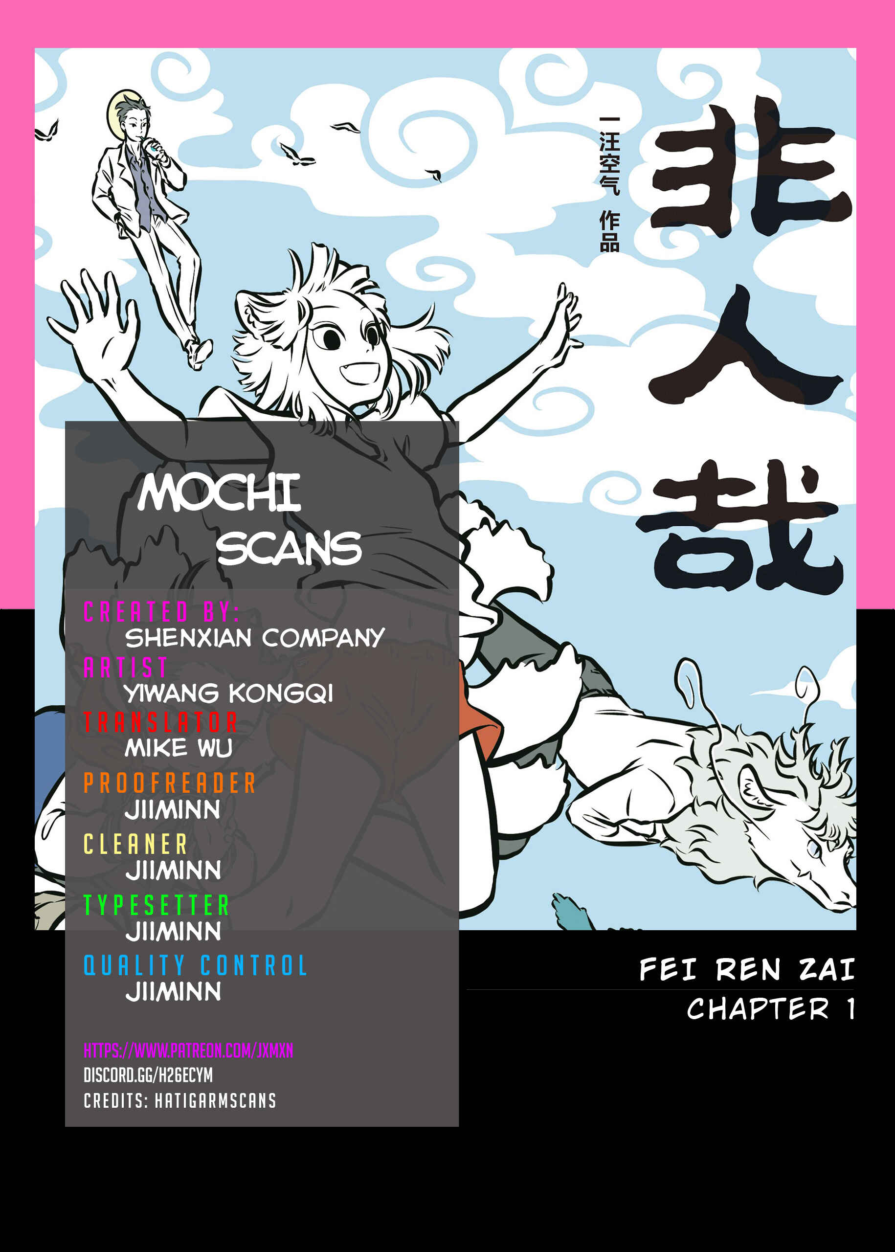 Fei Ren Zai Chapter 1 - Page 1