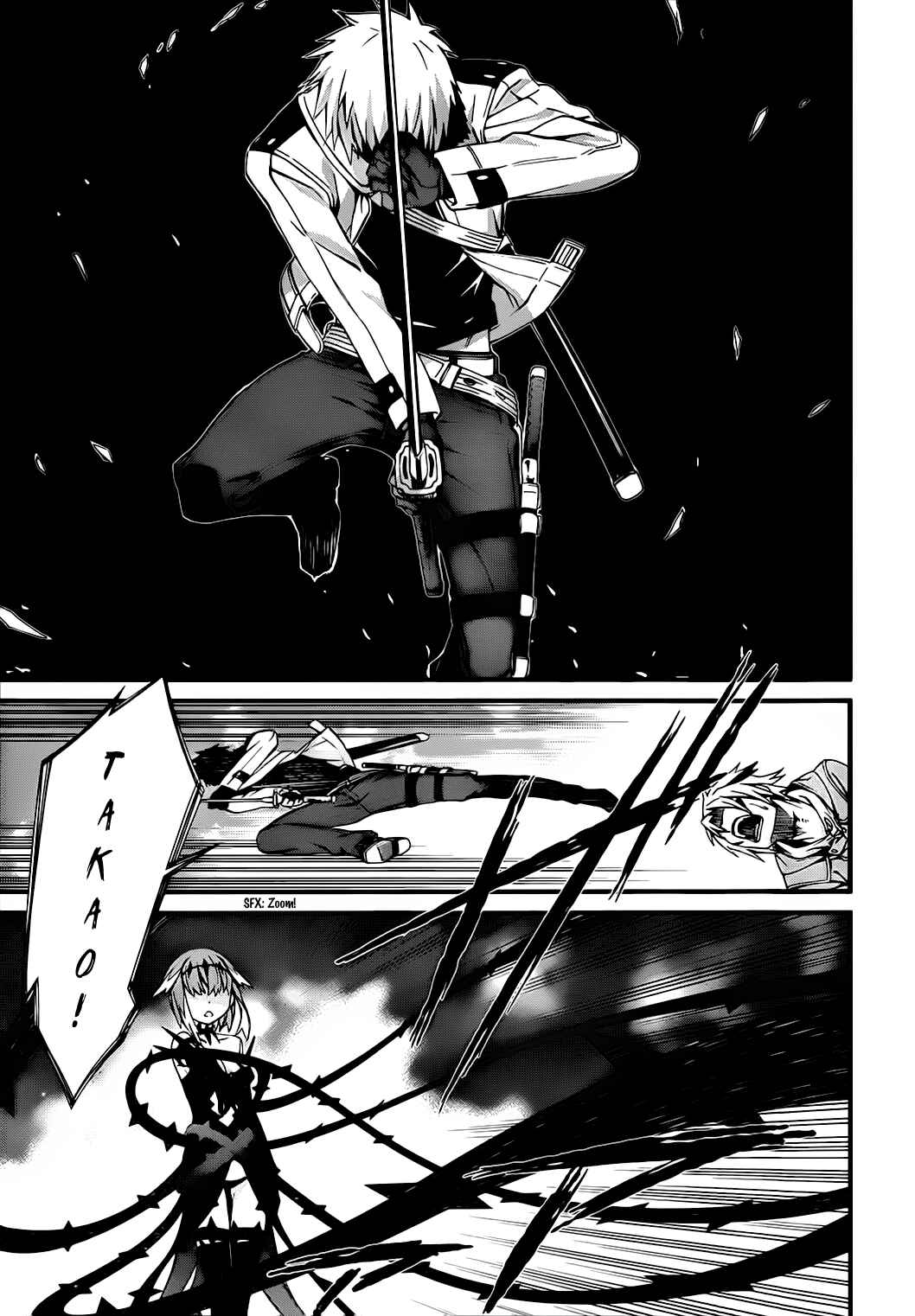 World Embryo Chapter 75 - Page 13