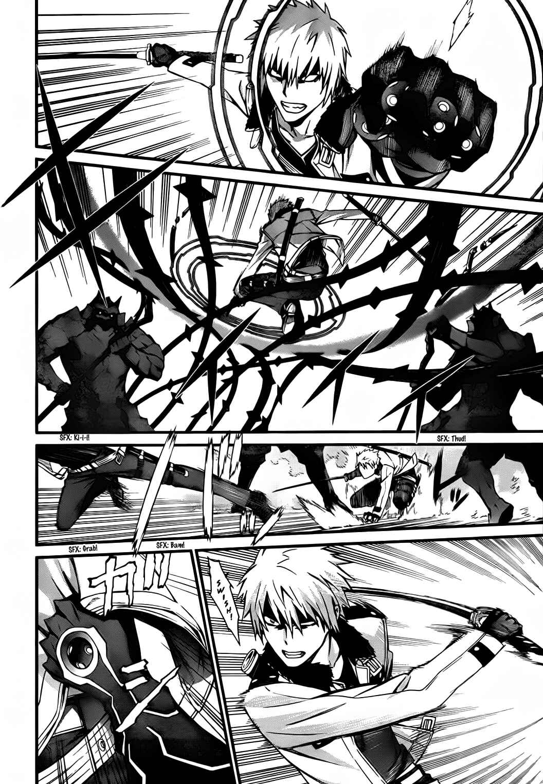 World Embryo Chapter 75 - Page 14