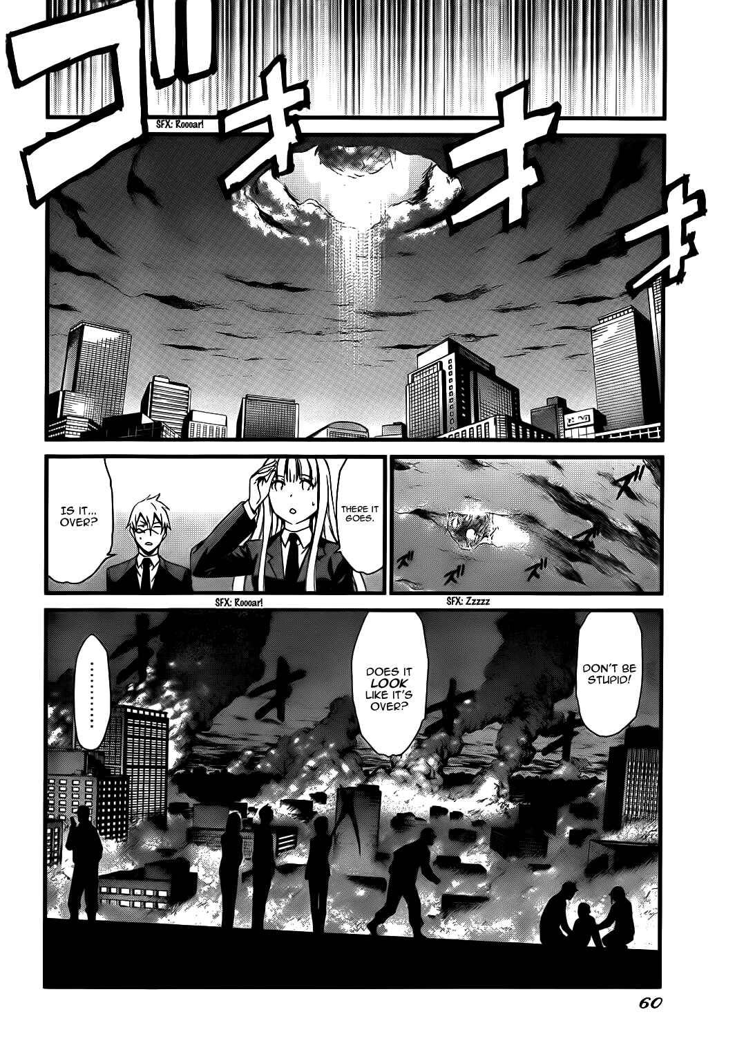 World Embryo Chapter 75 - Page 26