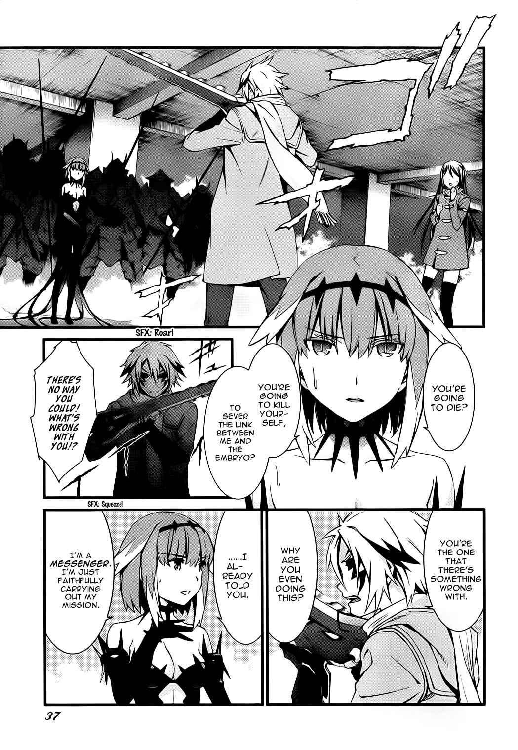 World Embryo Chapter 75 - Page 3