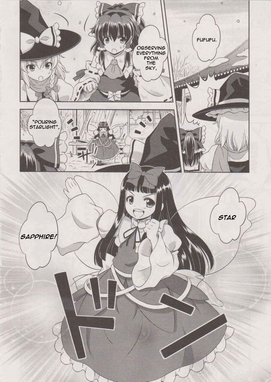 Touhou Sangetsusei ~ Oriental Sacred Place. Chapter 18 - Page 12
