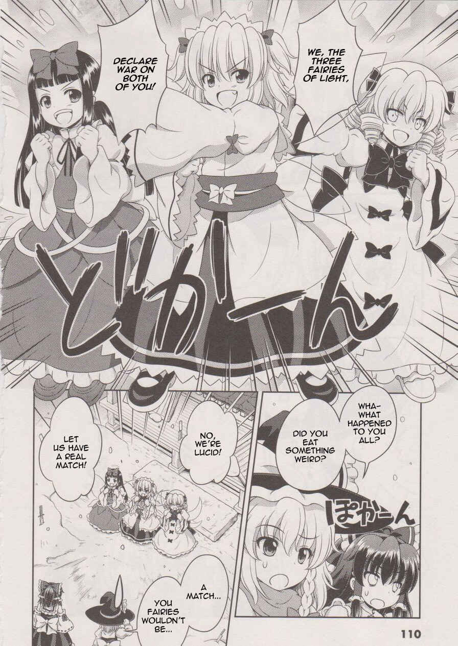 Touhou Sangetsusei ~ Oriental Sacred Place. Chapter 18 - Page 15