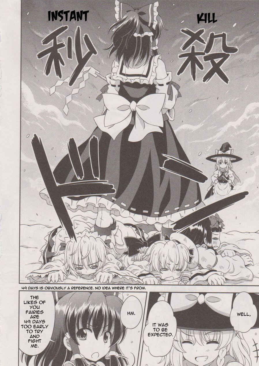 Touhou Sangetsusei ~ Oriental Sacred Place. Chapter 18 - Page 18